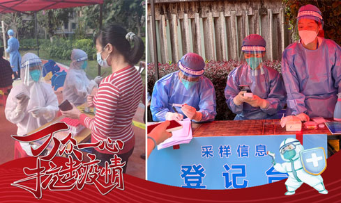 “党旗领航，，，，，，共筑防线” <br>党员自愿者一线抗疫勇继承